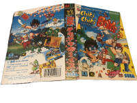 Chiki Chiki Boy